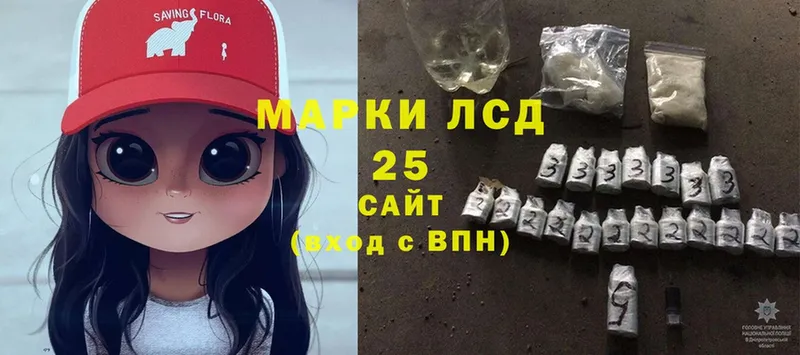 Лсд 25 экстази ecstasy  где купить   Боровск 